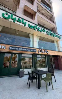 دعوت به همکاری