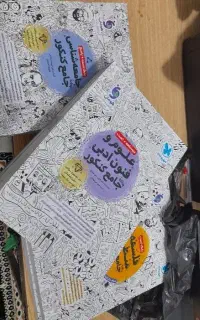 ۶ کتاب مهر و ماه ۱۴۰۵ انسانی