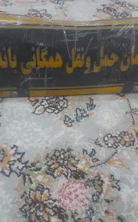 فروش تابلو ویژه