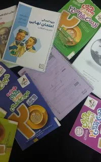 جزوه های نهایی