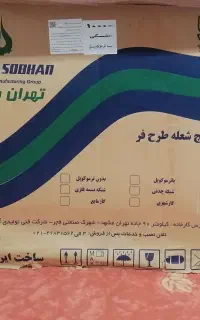 اجاق گاز طرح فر 18 میلیون