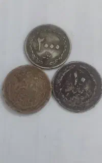 سکه متعلق به کشورمون