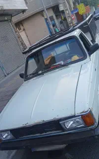 بله