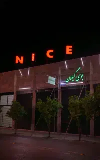 چلنیوم/ کامپوزیت/ تابلو