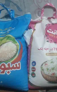 برنج