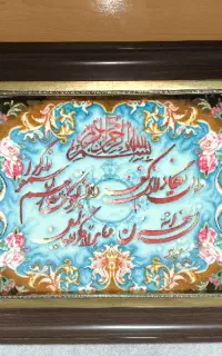 تابلو فرش دستباف
