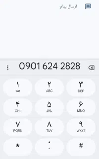 سیمکارت روند