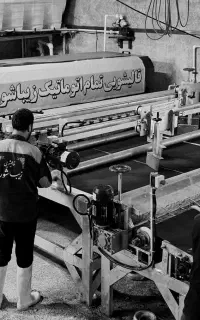 قالیشویی تمام اتوماتیک استان* زیباشور*