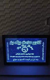 تابلو دیجیتال ساعت فروشی LED