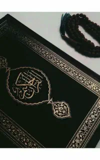 دعای قرآنی
