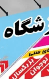 استخدام مدرس زبان