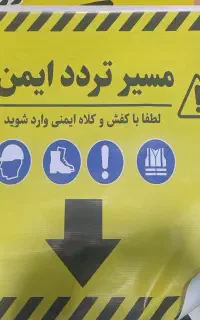 تابلو بنر نان ساندویچی بنر نانوایی تبلو بنر نون