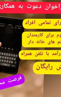 کارِاینترنتی