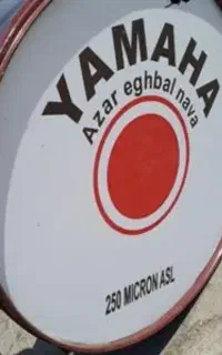 طبل یاماها (دُهُل) نو چند بار بیشتر استفاده نشده
