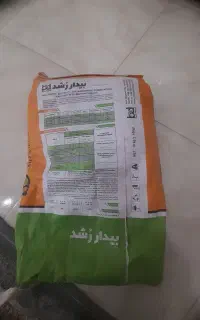 کود رشد NPK از بهترین شرکت اصل درجه یک