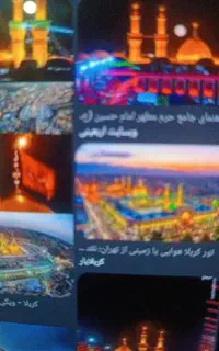 کربلا