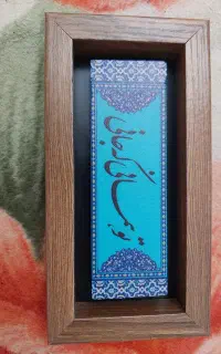 قاب