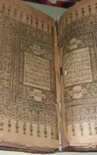 دعا