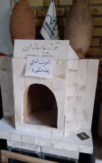 شومینه تنوری