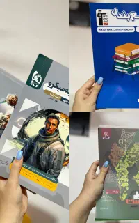 کتاب جمع بندی