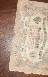 ۲عدد اسکناس