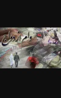 ضمانت