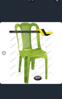 صندلی نو