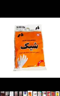 دستکش یک بار مصرف شیک