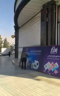 جابجایی و نصب و جوشکای انواع تابلو