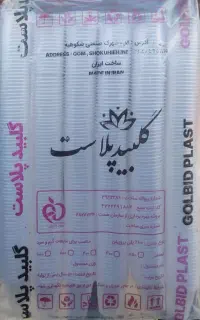 لیوان یکبار مصرف پلاستیکی