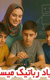 استخدام در بم و اطراف از همه گرایش ها و رشته ها