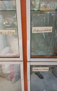 1 عدد یخچال ۴ درب ایستاده فروشگاهی سالم