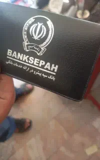 مدارک گم کردمبه نام تقی رحمانی محدوده طلاب مژدگانی