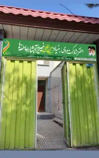 منشی تلفنی