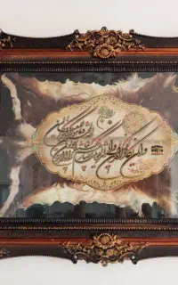 تابلو دیواری و ان یکاد