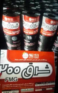 ایزوگام شرق نصب و فروش