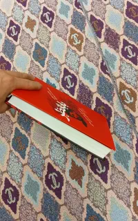 کتاب