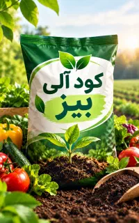 انواع کود