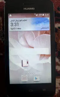 گوشی هاوایی