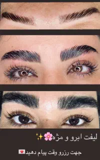 مدل اکستنشن مژه و لیفت فقط هزینه مواد
