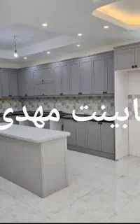 کابینت مهدی پیش ساخته نو نو کد9476738مهدی