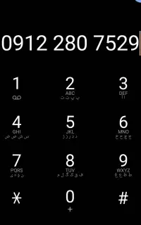 سیمکارت کد ۲ رند