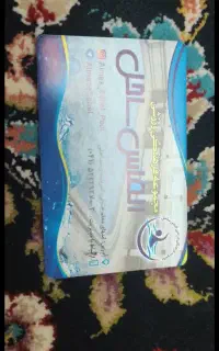 کارت استخر الماس و فجر