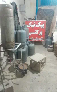 شارژ کپسول پیک نیک