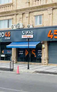 جذب نیرو در مجموعه خودرو 45 شعبه گرگان
