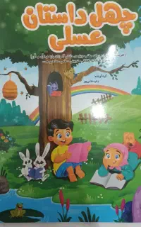 تدریس خصوصی