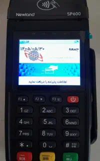 فروش کارتخوان
