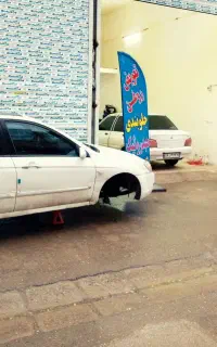 جلوبندی و هیدرولیک  نقد و اقساط