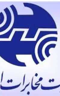 دوخط تلفن ثابت