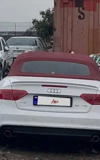 آئودی A5